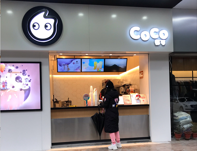 Coco都可官网加盟—江苏店