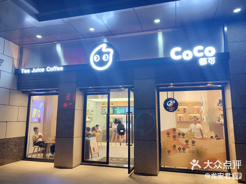 Coco都可官网