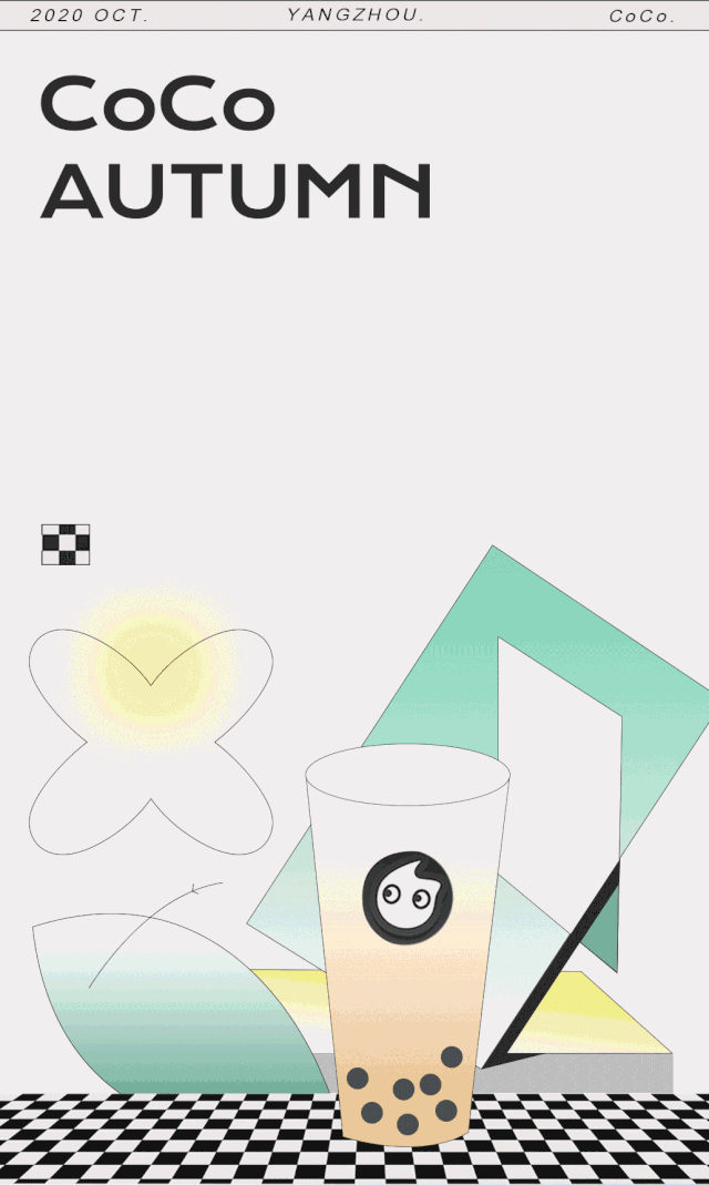 Coco都可奶茶