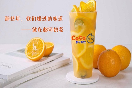 Coco都可奶茶
